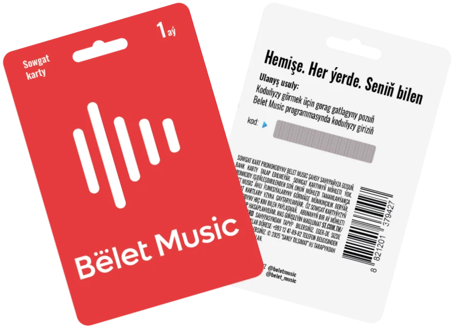 Подарочная карта Bëlet Music